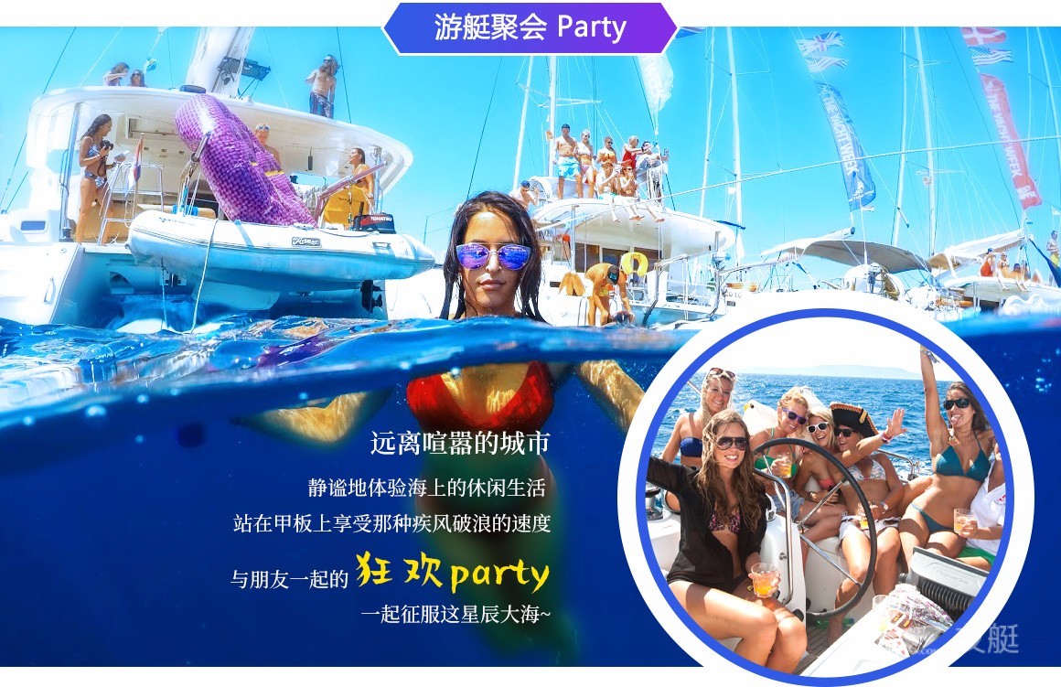 厦门五缘湾游艇出海体验
