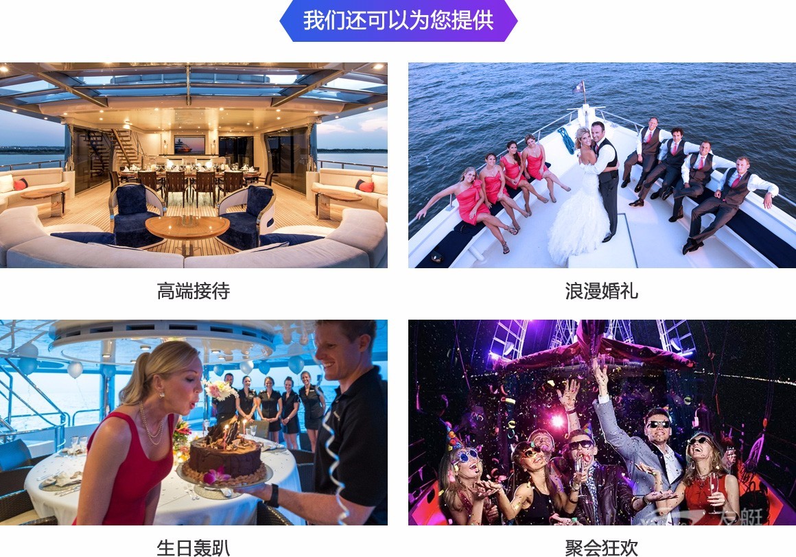 厦门五缘湾游艇出海体验