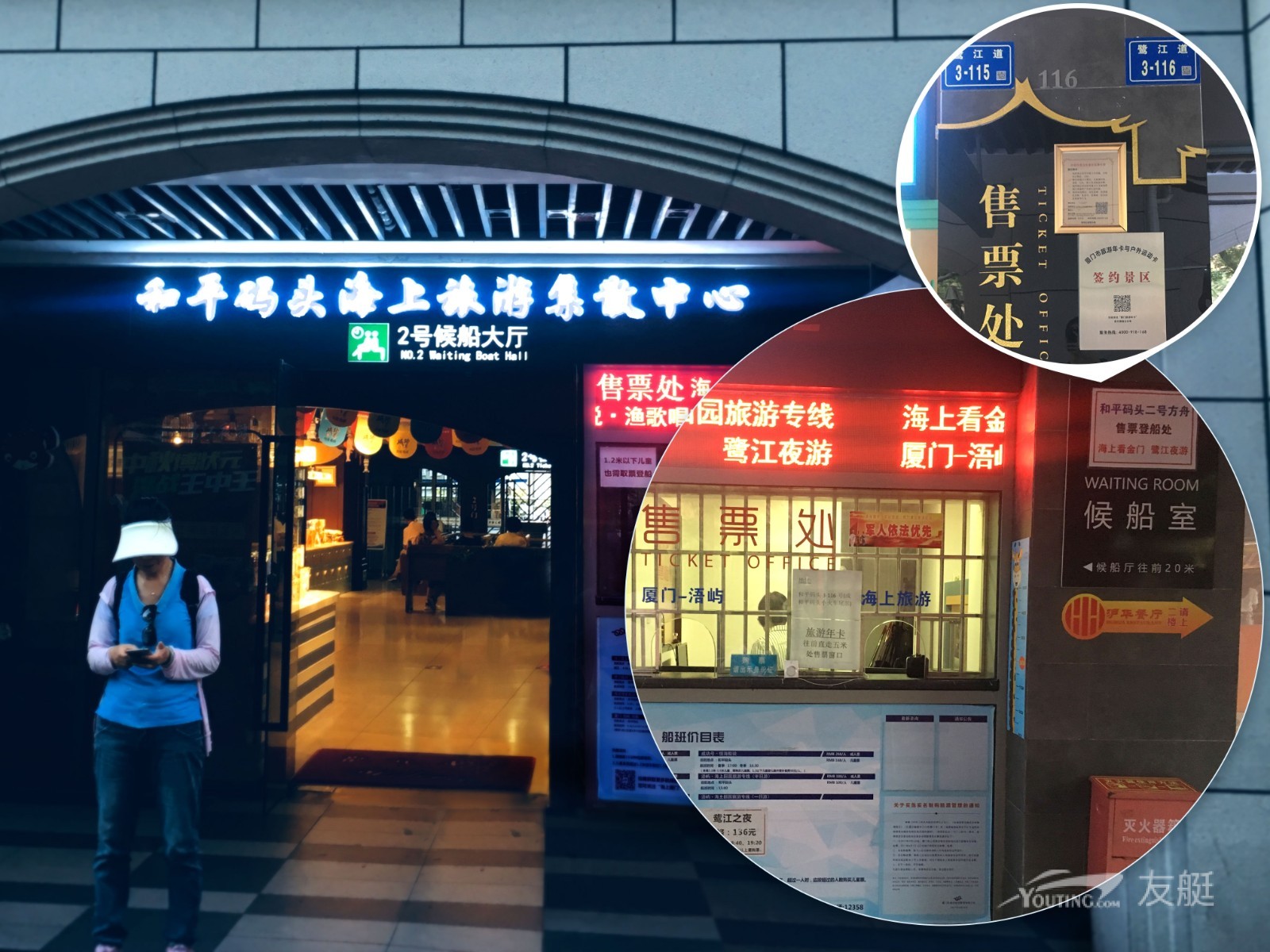 鹭江夜游¥60起(18:00前订票) 鹭江夜游¥60起(18:00前订票)