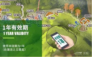 全球景点通（旅游电子导览）