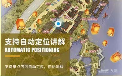 全球景点通（旅游电子导览）