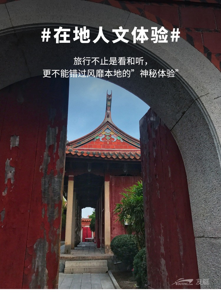 逛吃泉州古城一日游 （商务舒适专车+游玩东方古城+渔港码头+海上丝绸之路起点）