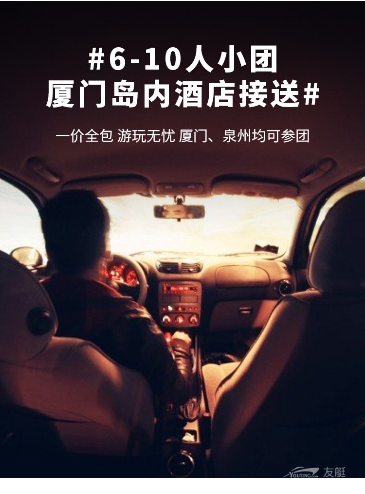 逛吃泉州古城一日游 （商务舒适专车+游玩东方古城+渔港码头+海上丝绸之路起点）
