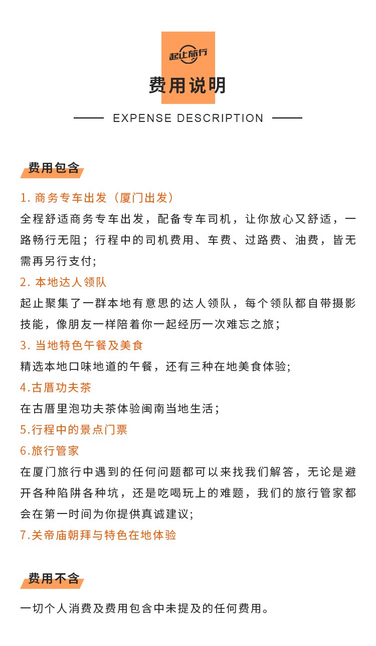 逛吃泉州古城一日游 （商务舒适专车+游玩东方古城+渔港码头+海上丝绸之路起点）