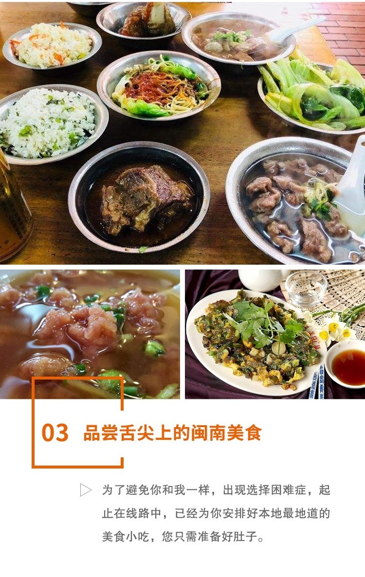 逛吃泉州古城一日游 （商务舒适专车+游玩东方古城+渔港码头+海上丝绸之路起点）