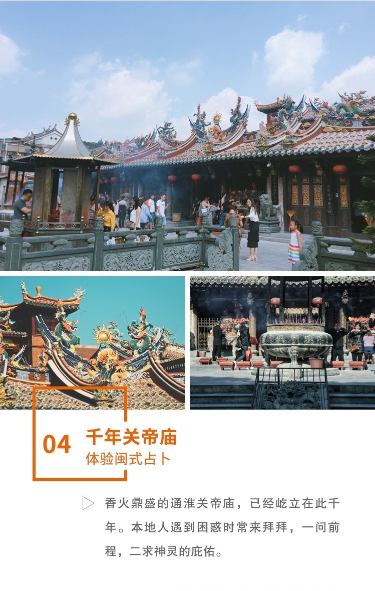 逛吃泉州古城一日游 （商务舒适专车+游玩东方古城+渔港码头+海上丝绸之路起点）
