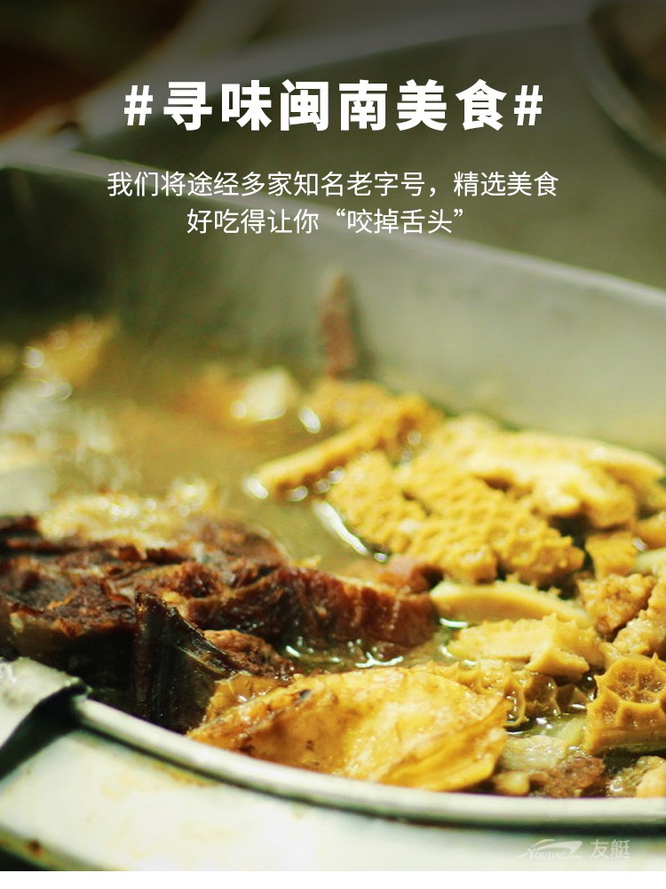 逛吃泉州古城一日游 （商务舒适专车+游玩东方古城+渔港码头+海上丝绸之路起点）