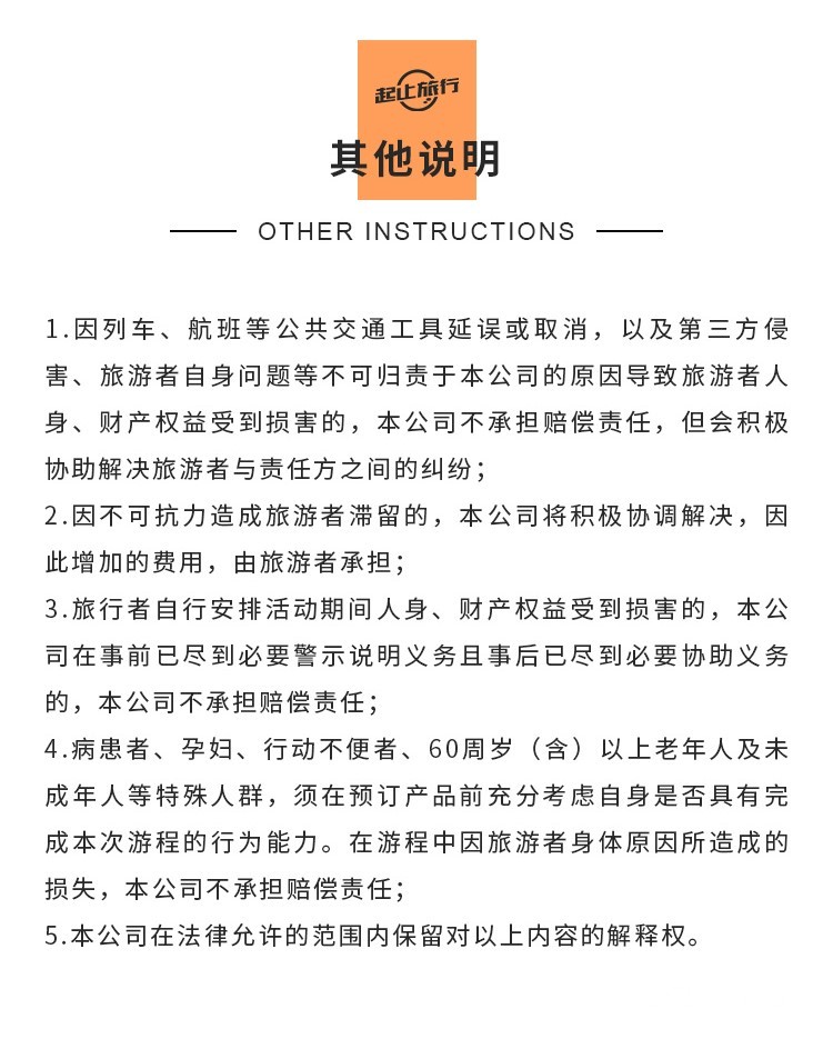 狂吃泉州古城一日游（商务舒适专车+游玩东方古城+渔港码头+海上丝绸之路起点）