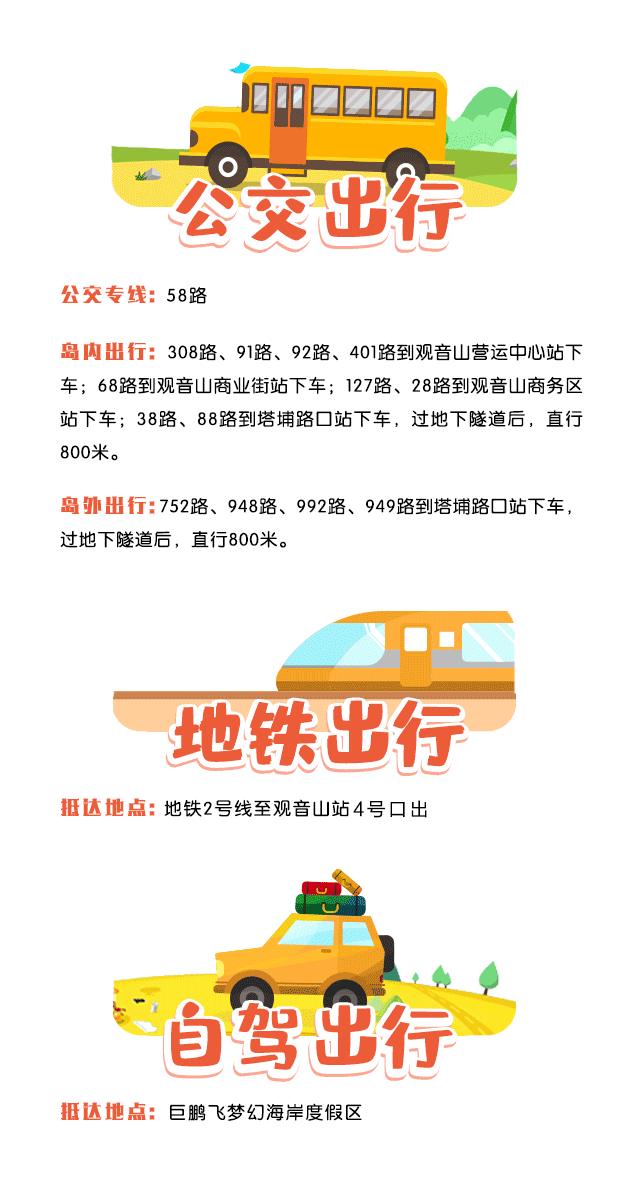 微信图片_20211210152533.gif