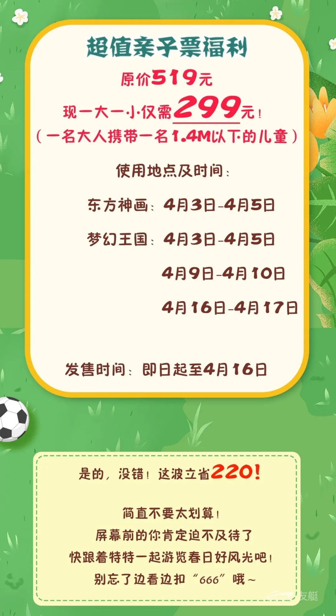 微信图片_20220330113158.jpg