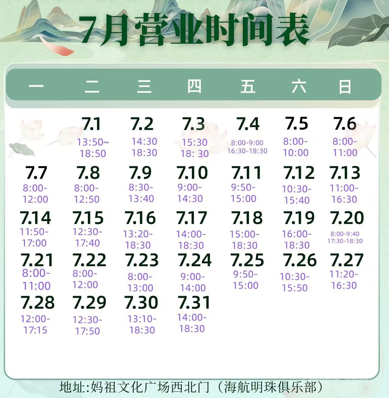 微信图片_20250701173746.jpg